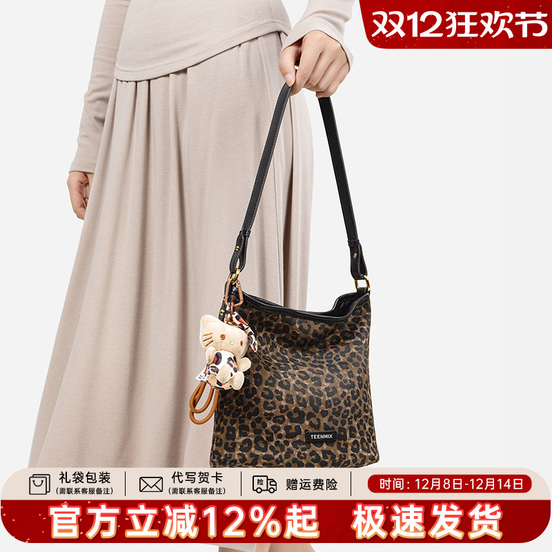 天美意豹纹水桶包女腋下包