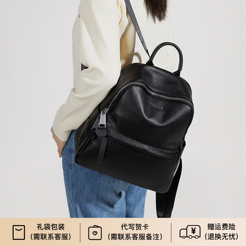 天美意头层牛皮双肩包女2025新款百搭大容量休闲真皮背包旅行书包