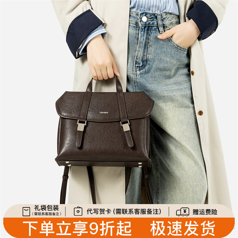 天美意真皮双肩包女电脑包