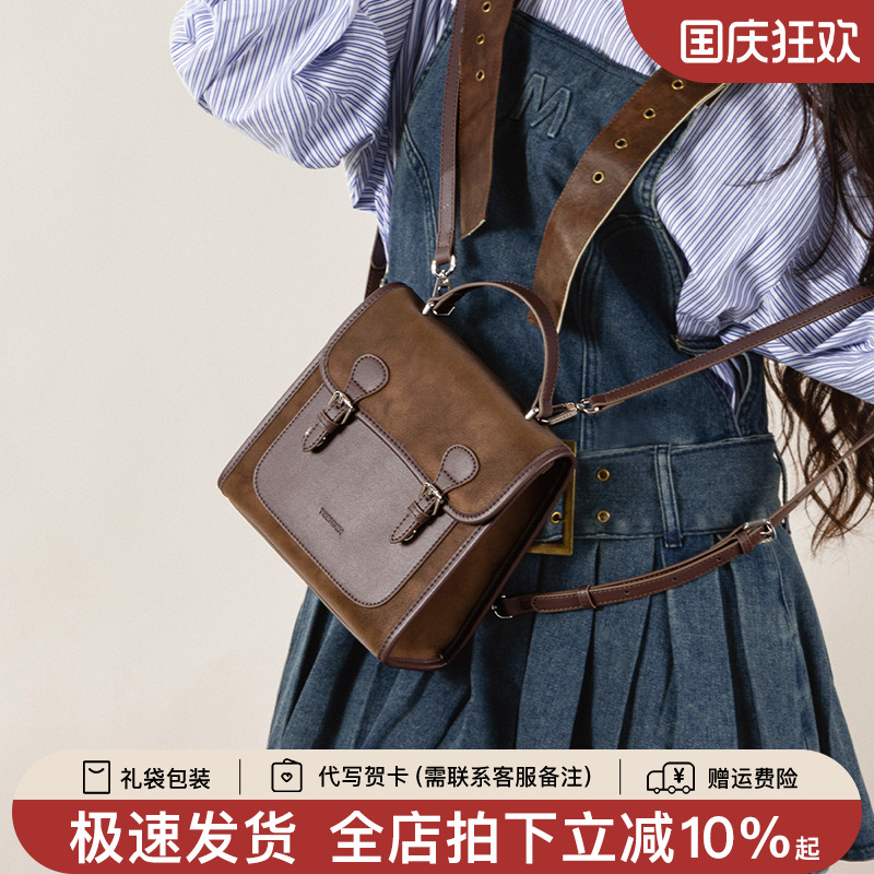 天美意2025新款时尚双肩背包