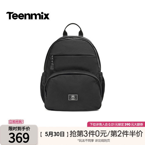 多袋分区，轻便实用