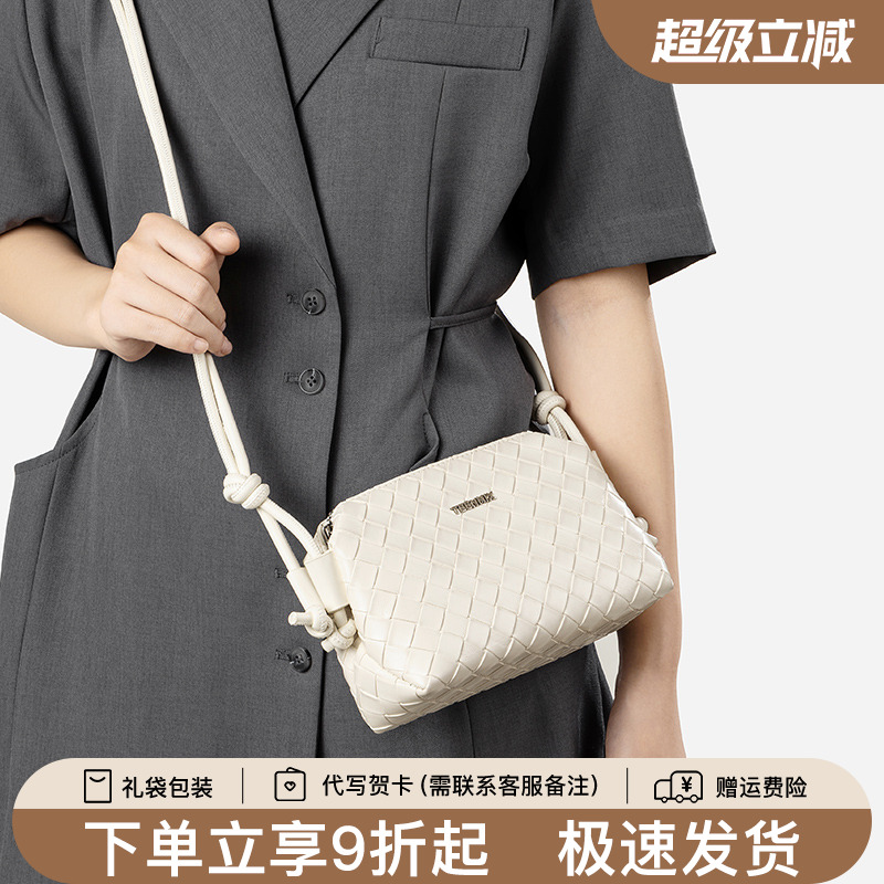 天美意真皮手工编织包女2025新款百搭高级感休闲单肩斜挎包小方包