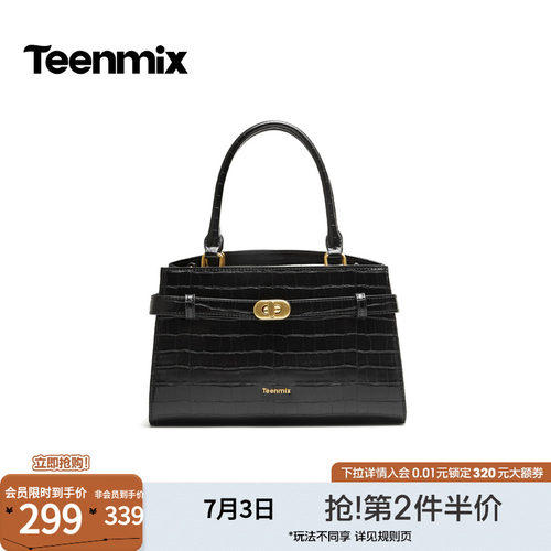 锁扣设计，复古精致