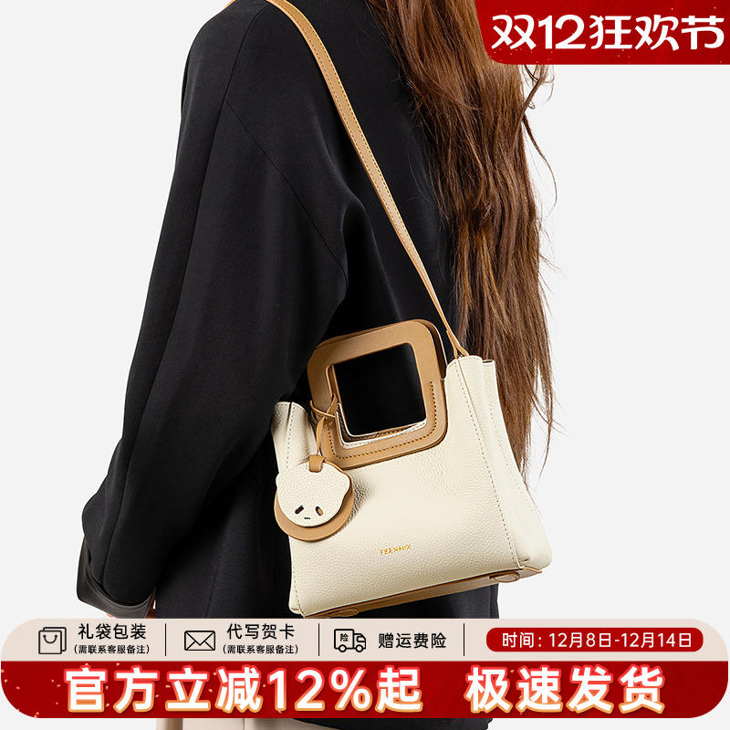 天美意真皮水桶包女手提包