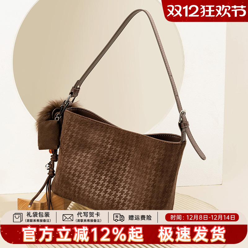 天美意大容量单肩托特包