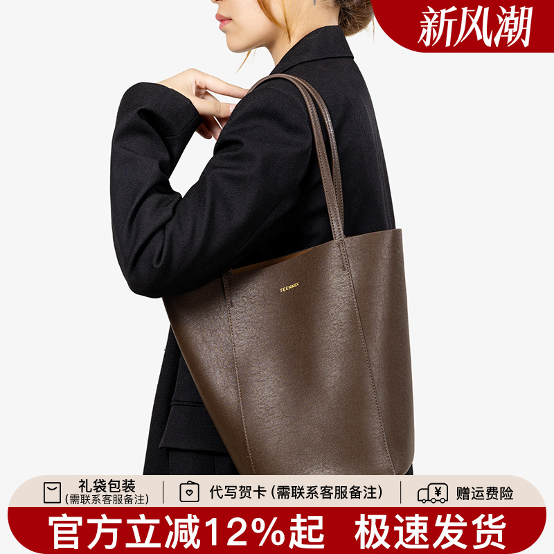 天美意真皮水桶包女牛皮托特包