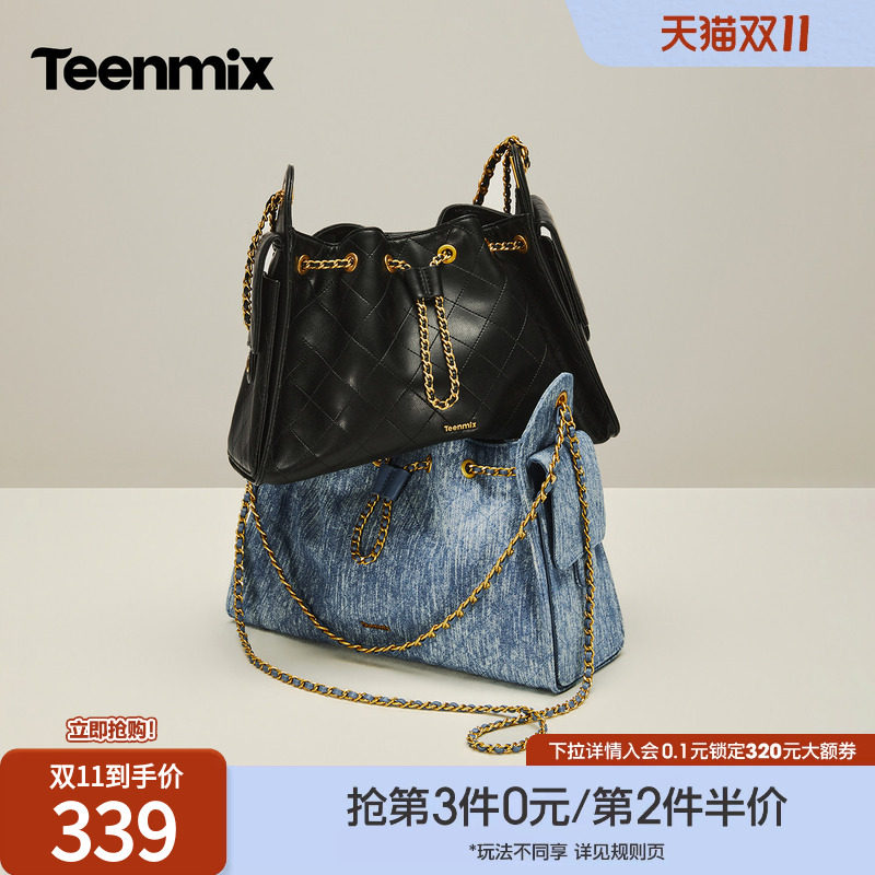 天美意腋下包女士2026秋季新款简约抽绳链条气质通勤好看单肩包