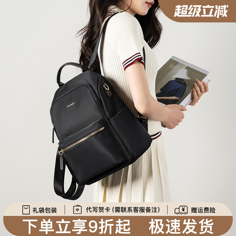 天美意牛津布双肩包女2025新款百搭轻便背包通勤休闲大容量电脑包