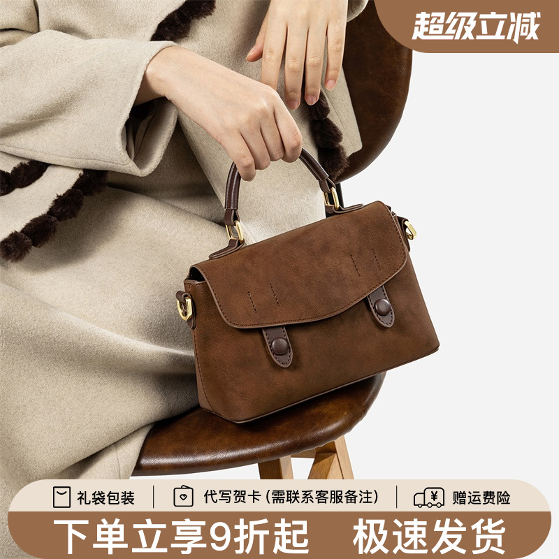 牛皮邮差包天美意2025新款百搭