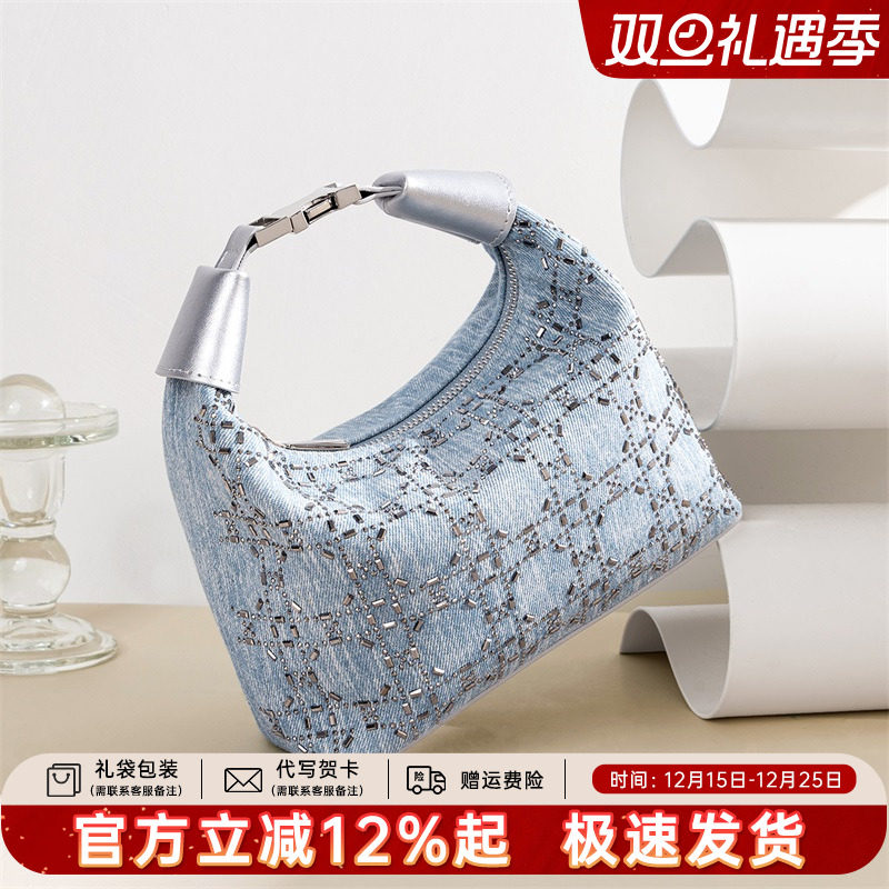 天美意带钻手提包女饭盒包