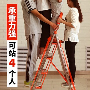 怡奥梯子家用折叠梯不锈钢人字梯室内多功能扶梯家用折叠梯子楼梯