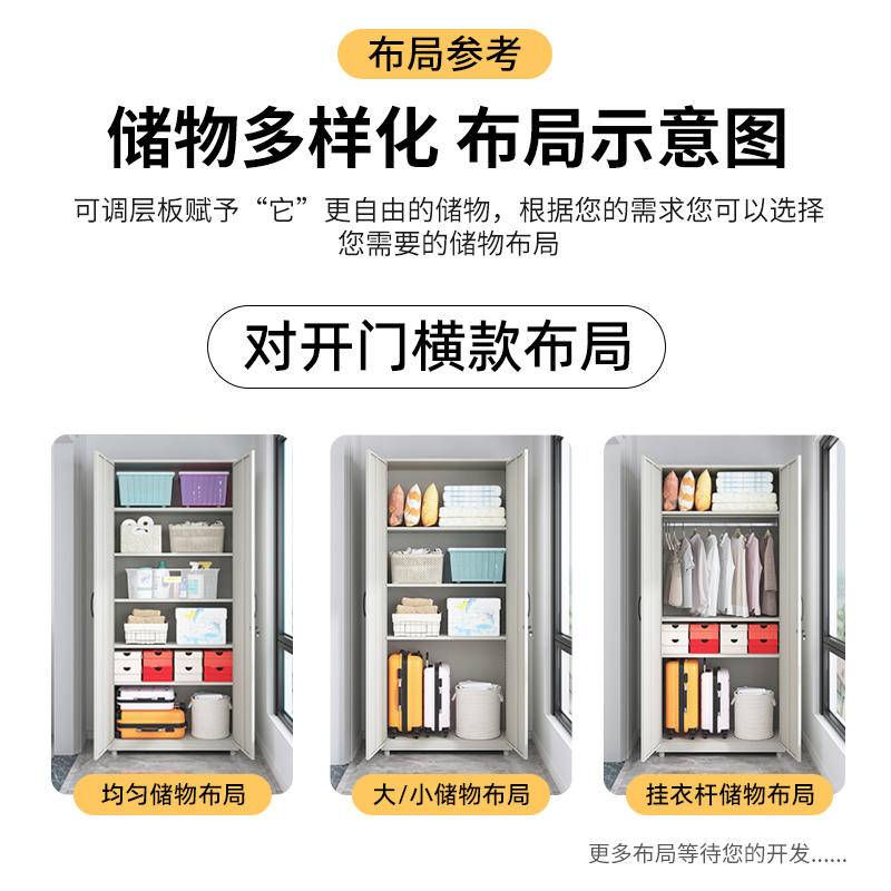 阳台储物柜家用卧室金属防晒防潮杂物柜极简风双开门铁皮收纳衣柜