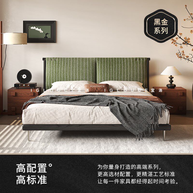 宜洛伊梵意式绿色复古条纹布艺床2025新款大床主卧实木软包双人床