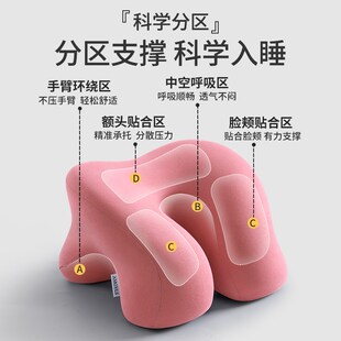 办公室午睡枕工位趴睡枕小学生专用趴着睡觉儿童枕头午休专用抱枕