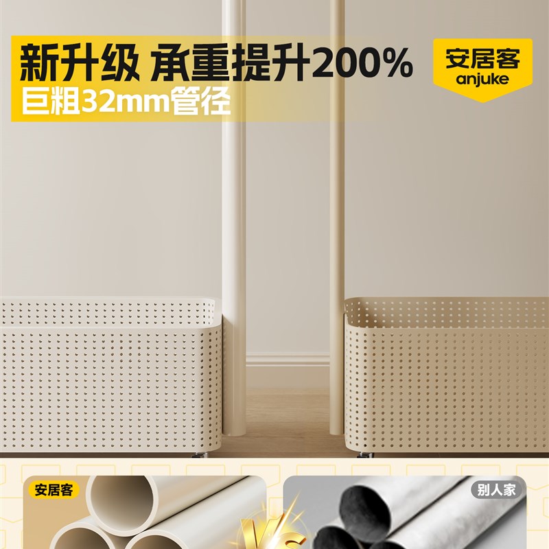 安居客简易衣帽架可移动晾衣架落地室内房间挂衣架子家用卧室衣服