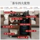 沙发边几可移动客厅茶几家用小型茶桌烧水壶一体茶台2024新款 茶车