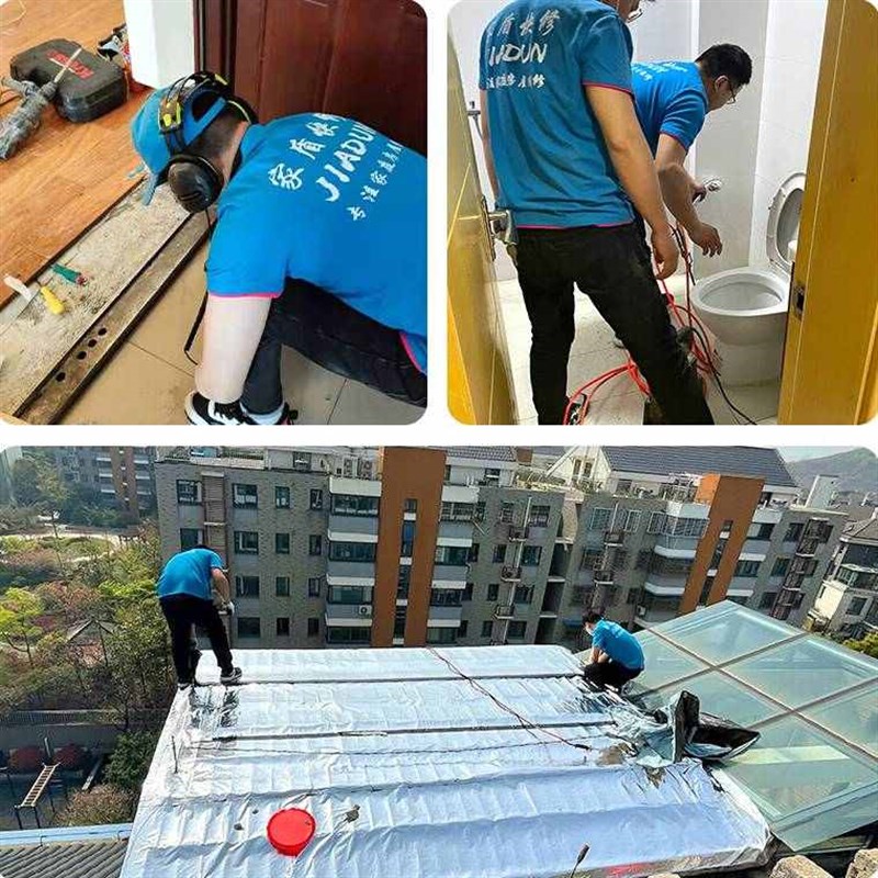 卫生间防水厨渗水漏水别墅施工补漏阳台漏水石家庄房屋暗管维修