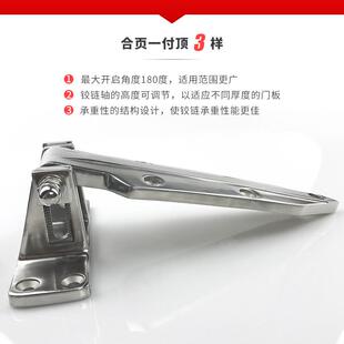 烘箱铰链冷冻库门可调式铰链1460不锈钢合页蒸柜铰链工业门锁配件