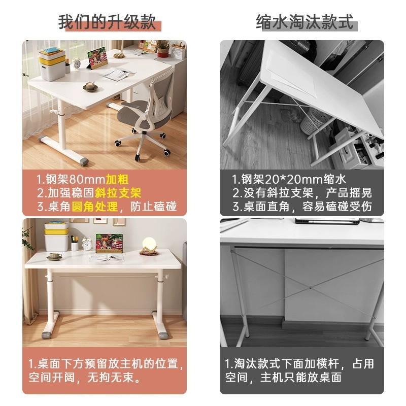 工作台桌子电脑桌家用卧室学习书桌学生写字桌简易办公桌手摇升降