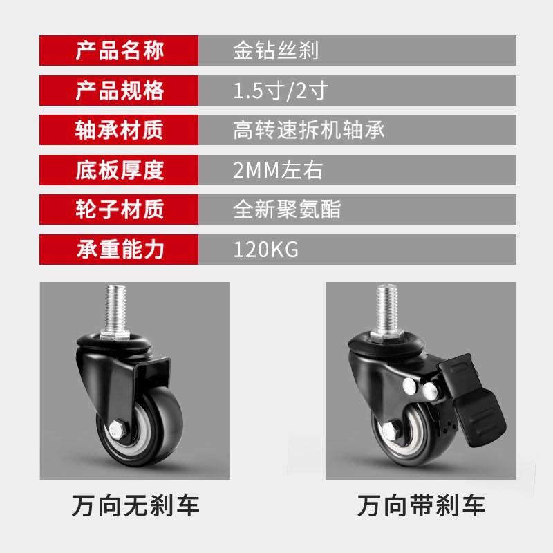 缝纫机万向轮小轮子通用1.5寸2寸8/1012mm丝带轴刹车脚轮滑轮配件