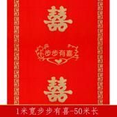 结婚外景场景布置拱门气球农村婚礼路引小院装 扮婚庆 饰布置院子装