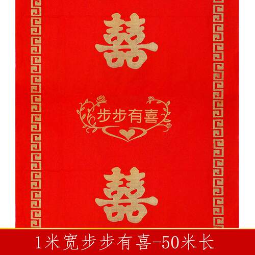结婚外景布置拱门气球农村婚礼路引小院装饰场景布置院子装扮婚庆
