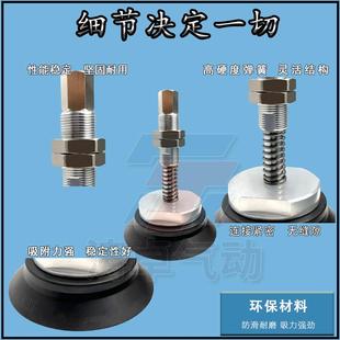 B01 SMC重型真空吸盘ZPT50HNJ25 A18气动机械手组件盘径50mm强