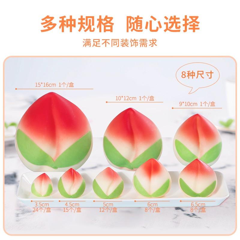 巧克力寿桃蛋糕装饰立体大小桃子插件老人生日祝寿可食用烘焙摆件