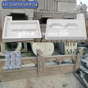 围墙花坛护栏塑料模具花池围栏造型摸具花园花台栅栏花栏磨具