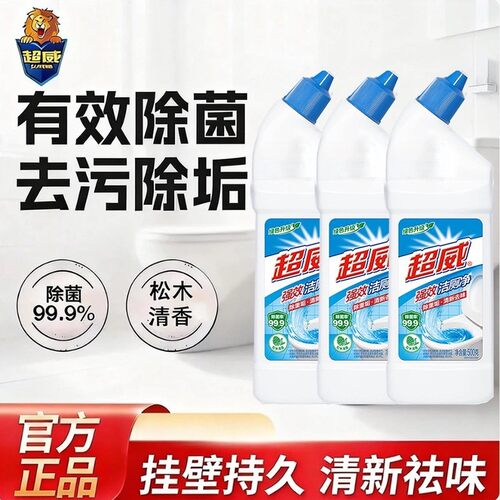超威强效洁厕液500g*2瓶套装去垢除菌除臭洁厕剂