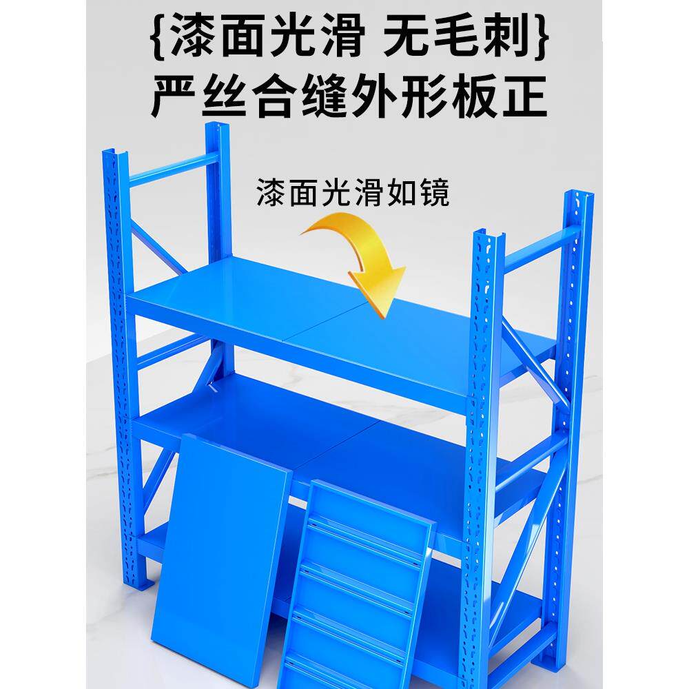 定制货架置物架多层家用多功能储物架库房中重型货物架仓库仓储铁