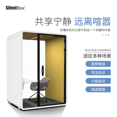 移动直播间小型朗读亭可拆卸话务室办公舱培训室玻璃隔音房