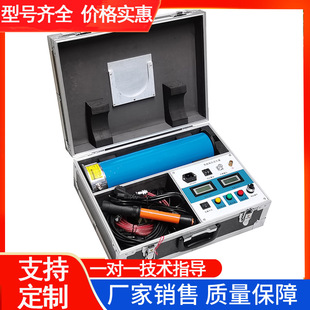 静电直流发生器 直流高压静电发生器 直流静电发生器 高压发生器