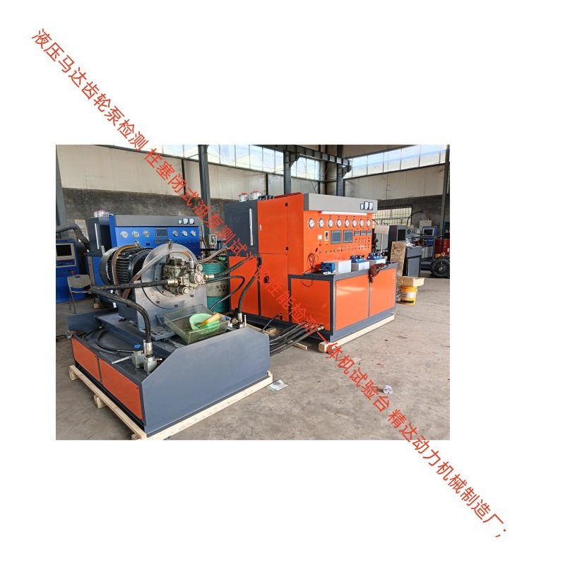 转速4000r/min 定制分体一体型液压齿轮泵多路阀YG油缸检测试验台,机械设备,其他机械设备,淘宝优惠券,粉丝福利购,淘宝优惠卷