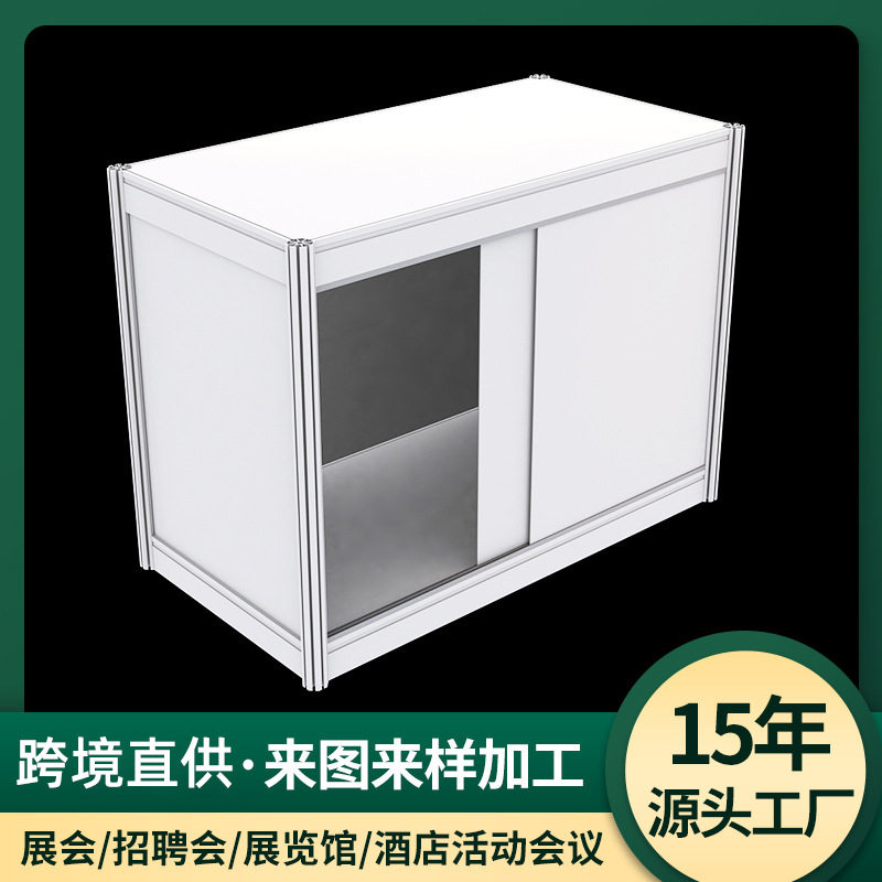 便携组装折叠八棱柱展柜展台带锁地柜大孔柱4分双槽扁铝折叠柜,商业/办公家具,矮柜,淘宝优惠券,粉丝福利购,淘宝优惠卷