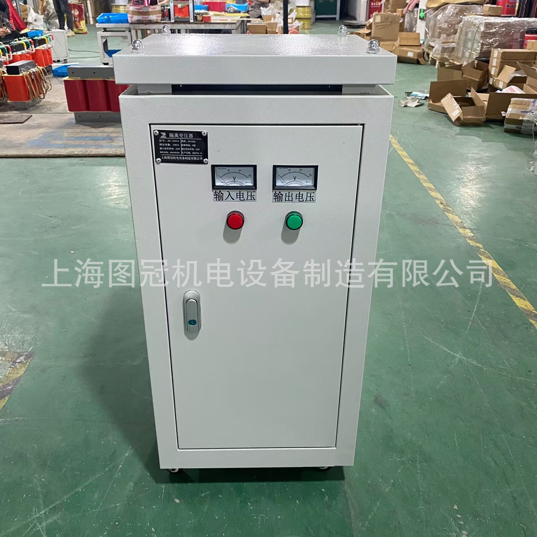 单相干式隔离变压器变硅钼棒变压器单相隔离变压器,五金/工具,隔离变压器,淘宝优惠券,粉丝福利购,淘宝优惠卷