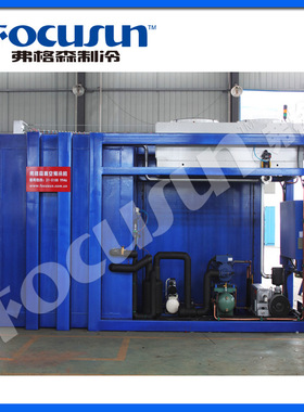 弗格森供应真空预冷机FVC-01P，蔬菜类快速去除田间热保鲜保湿好