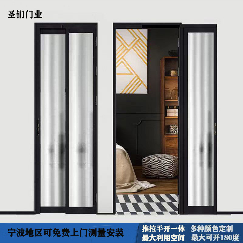 卫生间推拉平开一体PD门折叠推拉玻璃隔断门极窄厨房阳台联动pt门