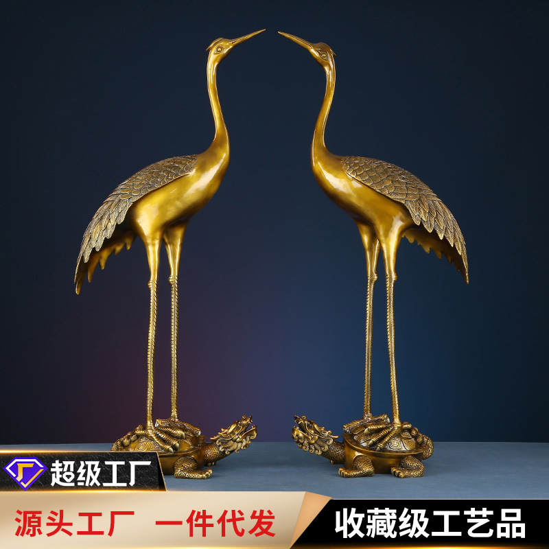 铜欣祥黄铜龟鹤延年摆件铜鹤落地装饰工艺品门厅摆设商务礼品铜制