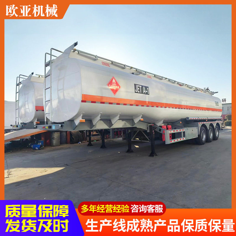 45立方铝合金油罐半挂液态食品鲜牛奶运输半挂罐 半挂油罐车厂家