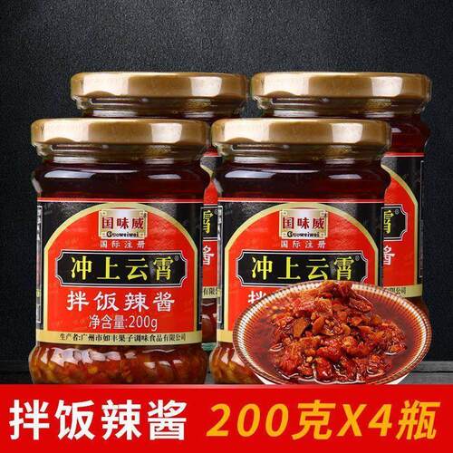 冲上云霄拌饭辣酱拌饭瓶装农家剁椒蒜蓉辣酱拌饭拌面辣椒酱