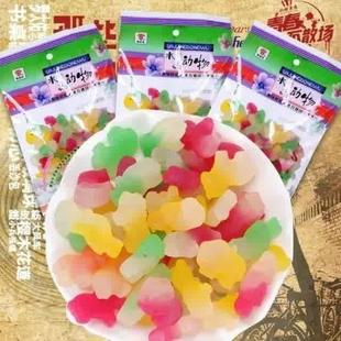 超越老式糖果橘子糖软糖80后怀旧皮果汁软糖水晶动物糖225克