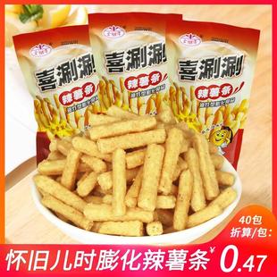 金潭喜涮涮辣薯条洗刷刷90后怀旧零食香辣味薯片油炸膨化食品小吃