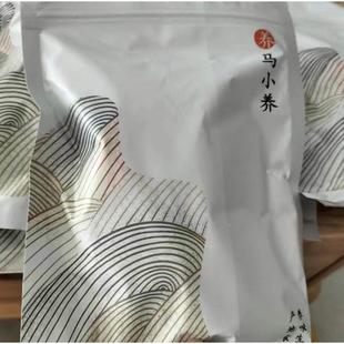 匠心华誉堂养马小养金杏干无核果干孕妇零食办公室下午茶酸甜新疆