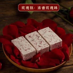 李庄白糕宜宾中式手工单老幺玫瑰桂花聪软糯传统特产传统老式糕点