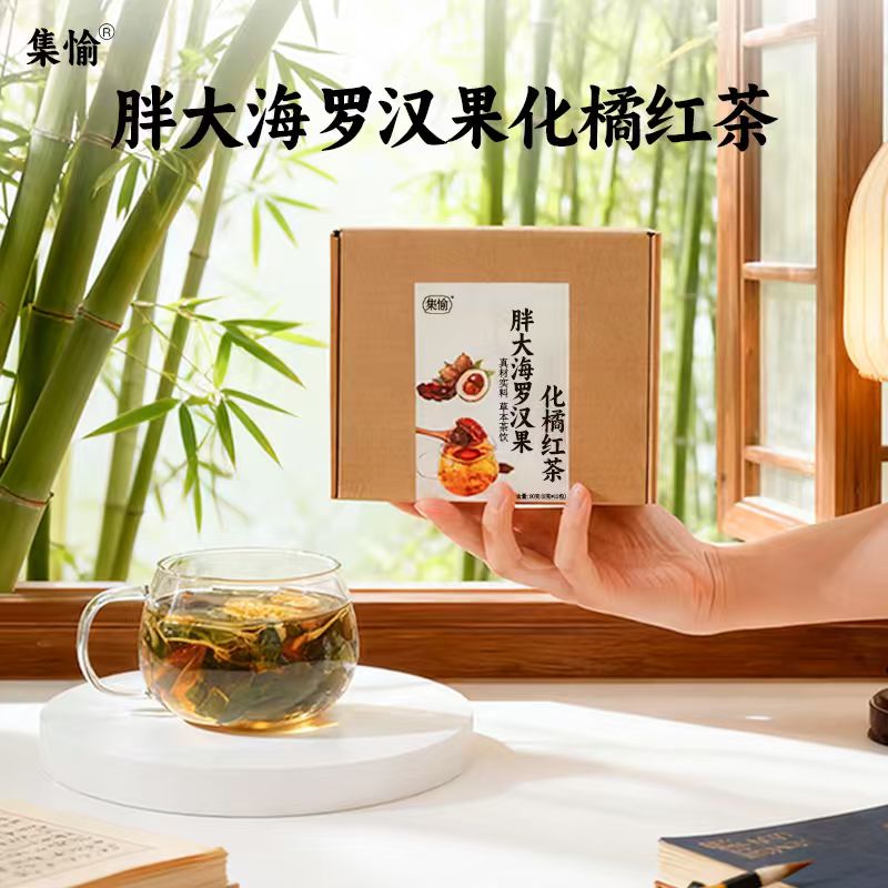 胖大海罗汉果化橘红茶泡水独立包装养生茶花茶 8g/包