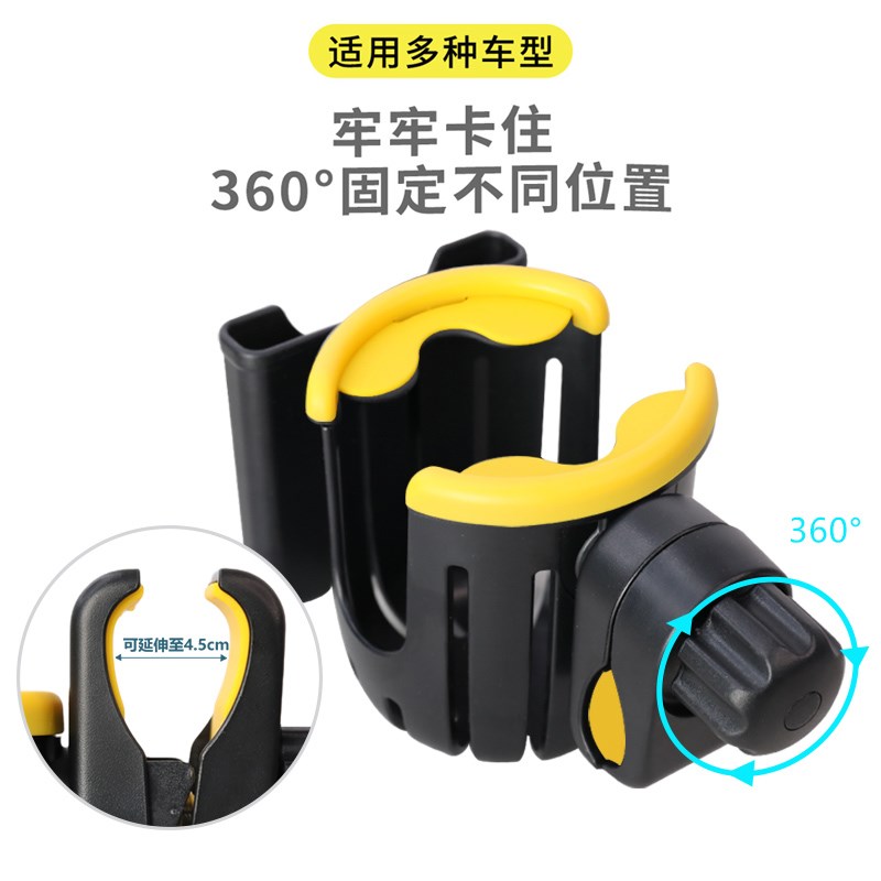 小牛电动车水杯架九号A+A2z/Q80C/q85水壶放置架通用装饰配件大全