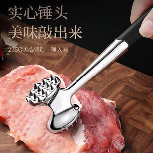 牛肉松肉锤牛排工具捶肉器专用锤拍打器家用肉锤神器敲打断筋锤子