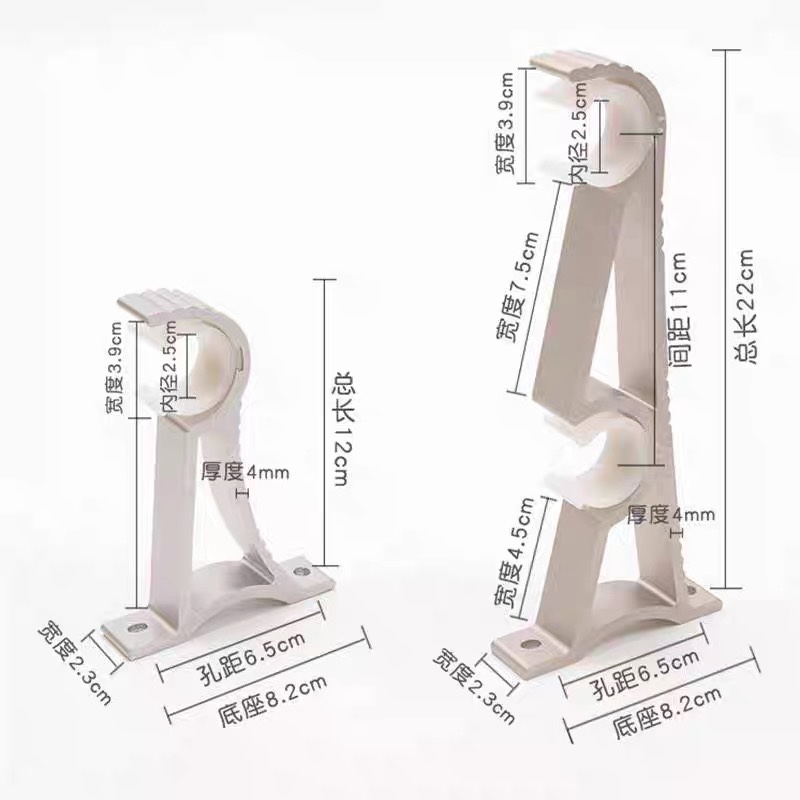 超厚铝合金窗帘双杆支架托架挂钩支撑固定底座孔距6.5cm罗马配件