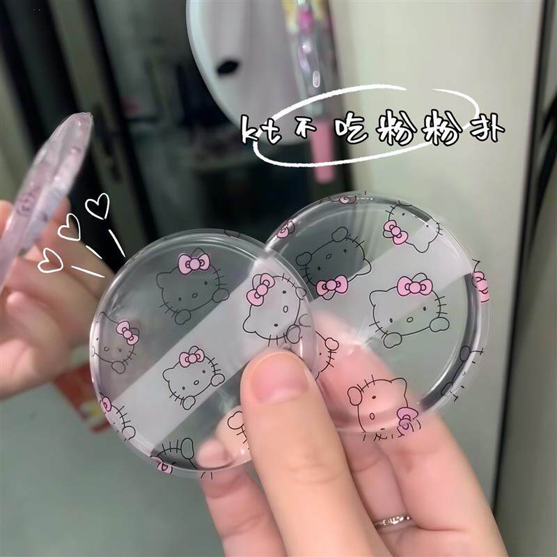 【活动专享】硅胶粉扑不吃粉透明干湿两用可爱猫咪高颜果冻气垫隔